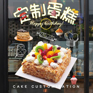 浙江省温州洞头区北岙街道蛋糕预定